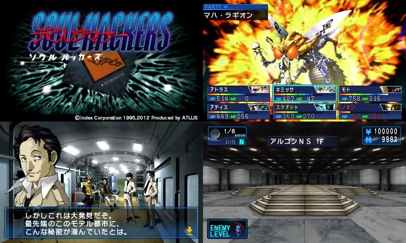 【NS日常新聞】DEEMO免費追加新曲包、刺客教條艾吉奧合集發售-第2張