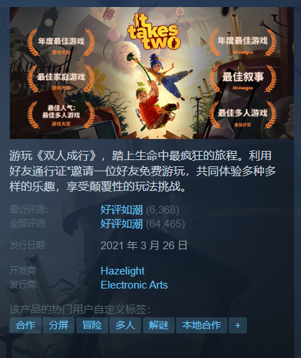 【PC游戏】下架又上架，Steam差评第一的《三国杀》是怎么把玩家恶心到的？-第5张