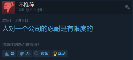 【PC游戏】下架又上架，Steam差评第一的《三国杀》是怎么把玩家恶心到的？-第2张