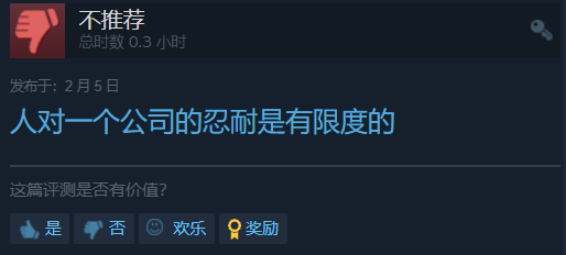 【PC遊戲】下架又上架，Steam差評第一的《三國殺》是怎麼把玩家噁心到的？-第2張