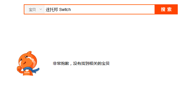 【NS日常新聞】港任公佈試玩同樂會、蠟筆小新遊戲中文版定檔-第12張