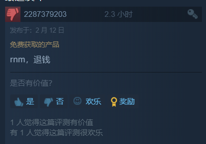 【PC游戏】下架又上架，Steam差评第一的《三国杀》是怎么把玩家恶心到的？-第21张