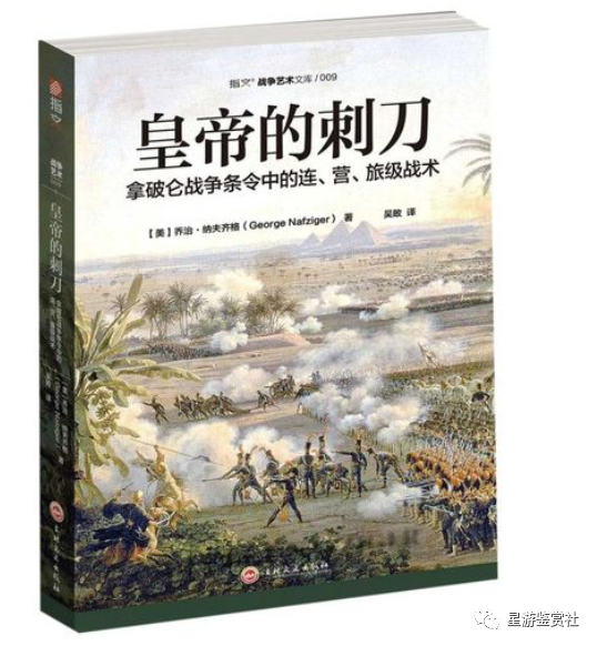 【PC游戏】​运筹帷幄，决胜千里——历史向《全面战争》系列入坑指南-第22张