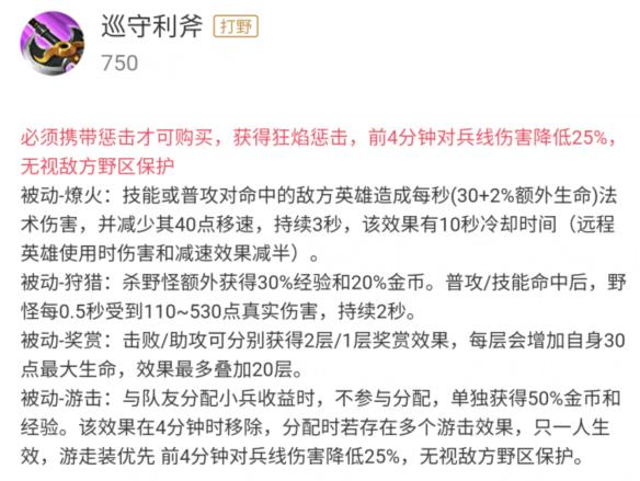 王者荣耀：肉刀降温，“双刀流孙膑”和“紫刀沈梦溪”，刚崛起就退役？-第2张