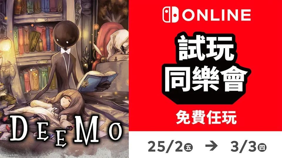 【2.14-2.20】Switch一周热点新闻 Top 10回顾-第10张