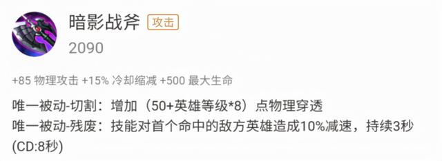 王者榮耀：同樣是物理爆發英雄，為什麼李信這麼懼怕反傷刺甲？-第4張