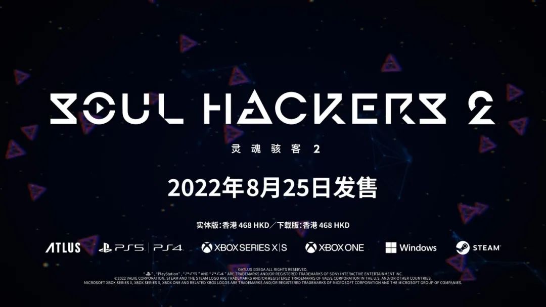 【NS日常新聞】寶可夢日神秘倒計時、火紋新作傳聞再起-第4張