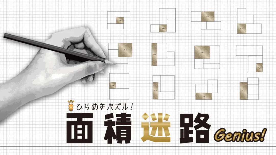 【NS日常新聞】寶可夢日神秘倒計時、火紋新作傳聞再起-第17張