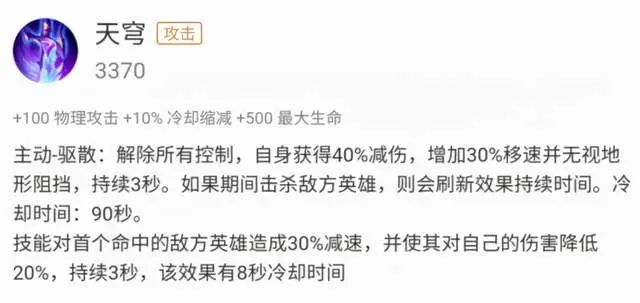 王者荣耀：孙策雷霆战机正确的打开方式，从基础到进阶你值得拥有！-第11张