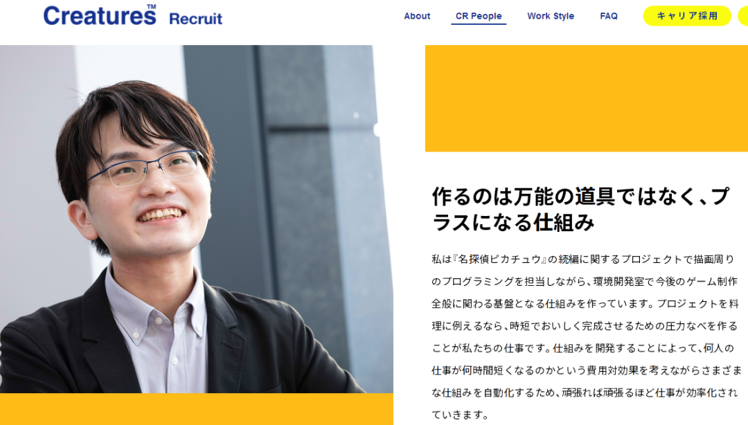 【NS日常新聞】寶可夢日神秘倒計時、火紋新作傳聞再起-第10張