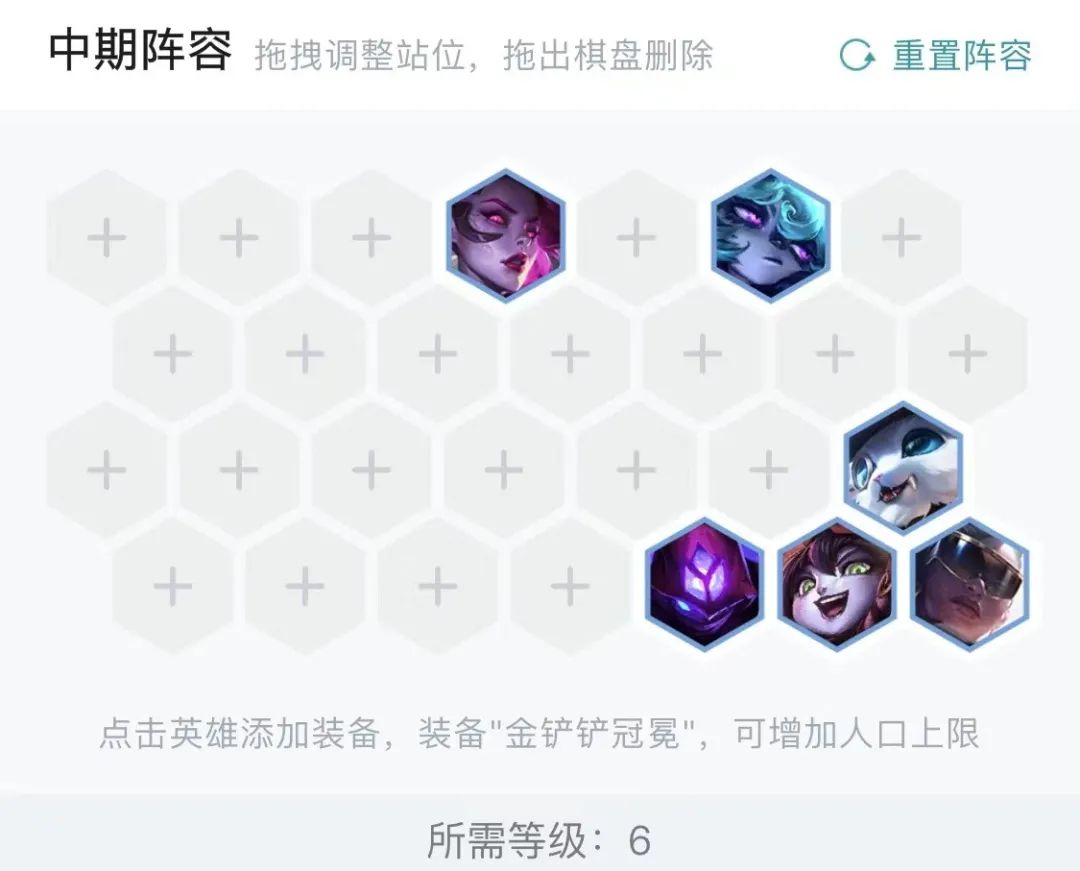 【云顶之弈】毒斗克星！冷门阵容零同行！一套阵容冲上最强王者！-第7张