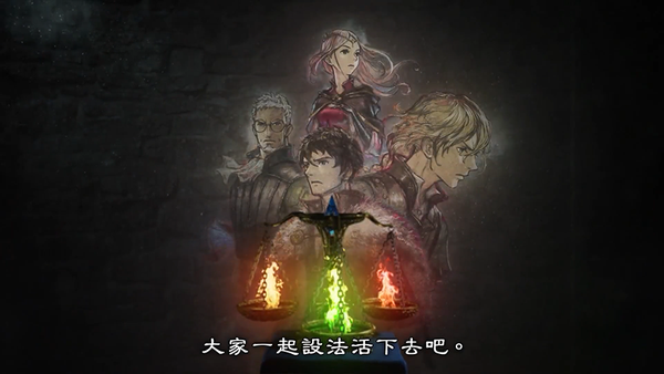 【主机游戏】战略RPG《三角战略》公布中文版最终宣传片 3月4日正式发售-第6张