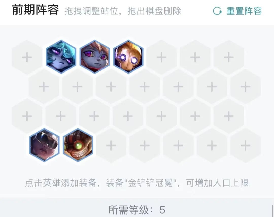 【云顶之弈】毒斗克星！冷门阵容零同行！一套阵容冲上最强王者！-第5张