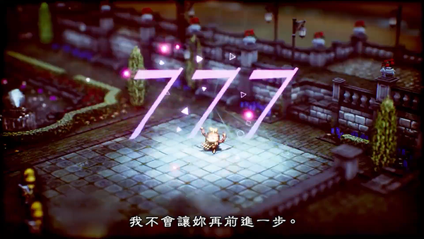 【主机游戏】战略RPG《三角战略》公布中文版最终宣传片 3月4日正式发售-第5张