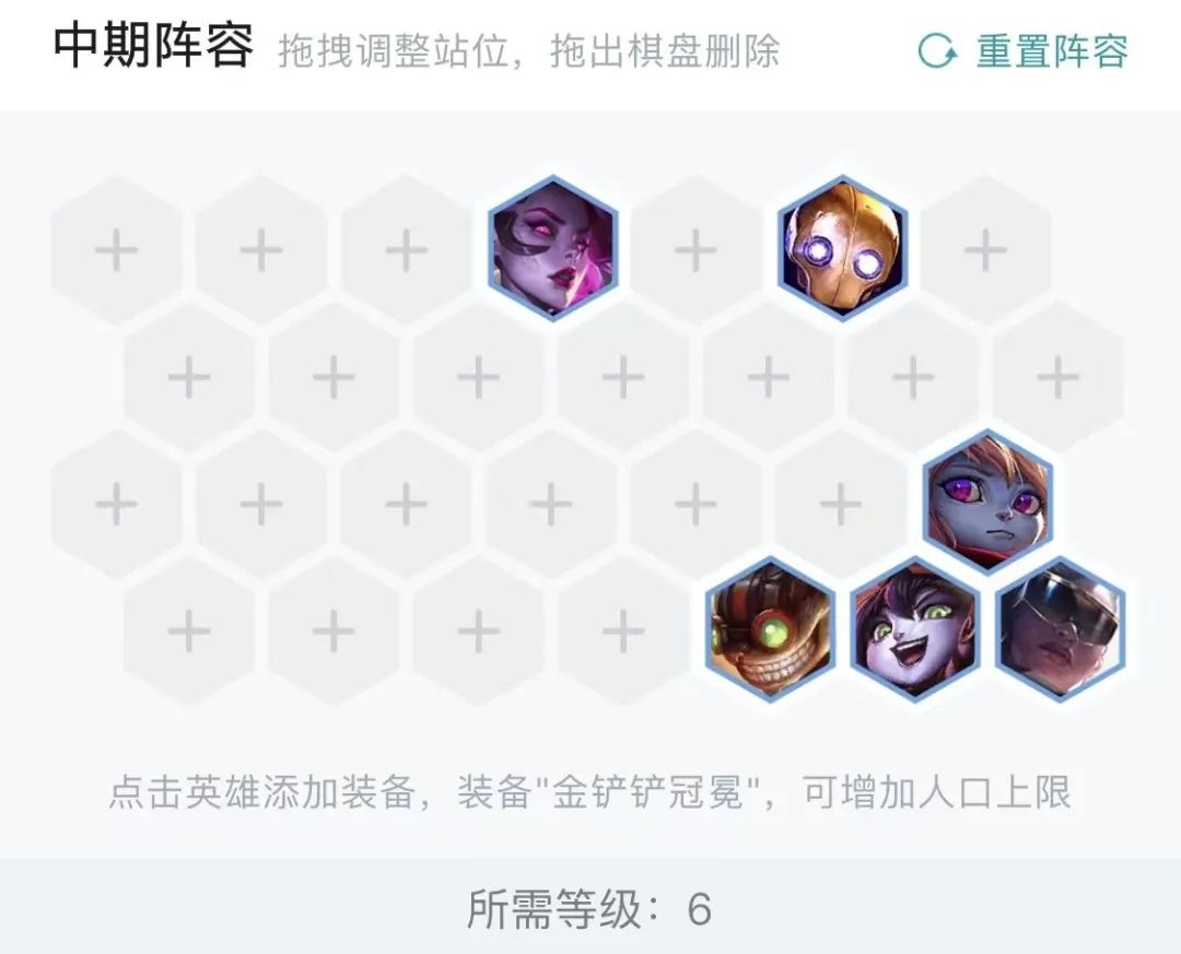 【云顶之弈】毒斗克星！冷门阵容零同行！一套阵容冲上最强王者！-第6张