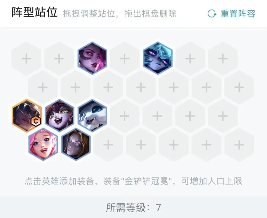 【云顶之弈】毒斗克星！冷门阵容零同行！一套阵容冲上最强王者！-第15张