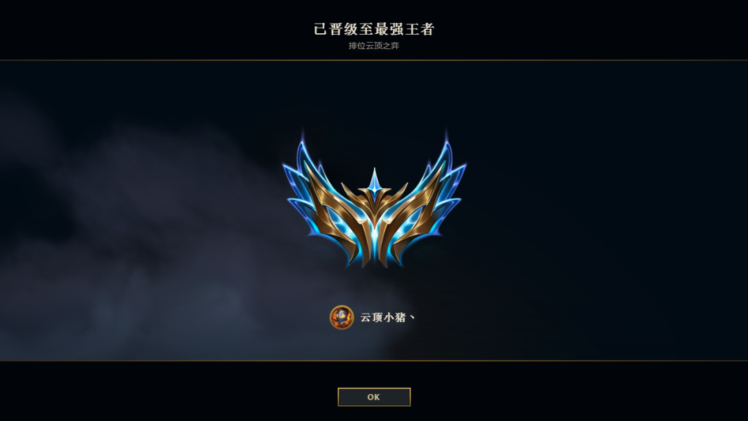 【云顶之弈】毒斗克星！冷门阵容零同行！一套阵容冲上最强王者！
