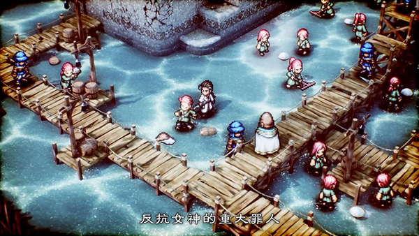 【主机游戏】战略RPG《三角战略》公布中文版最终宣传片 3月4日正式发售-第4张