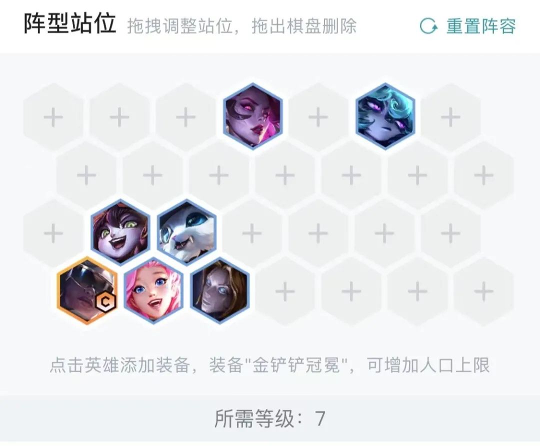【云顶之弈】毒斗克星！冷门阵容零同行！一套阵容冲上最强王者！-第13张