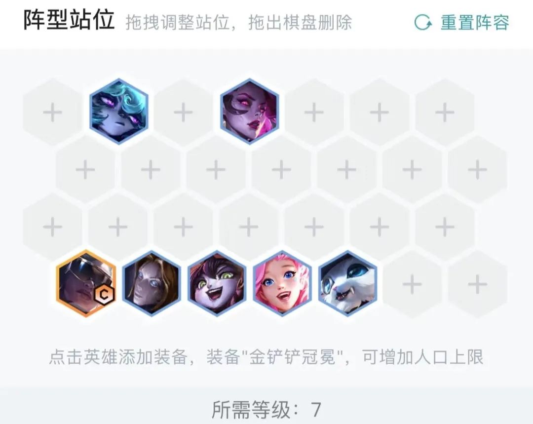 【云顶之弈】毒斗克星！冷门阵容零同行！一套阵容冲上最强王者！-第14张