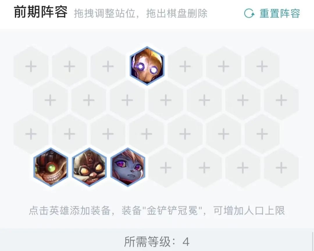 【云顶之弈】毒斗克星！冷门阵容零同行！一套阵容冲上最强王者！-第4张