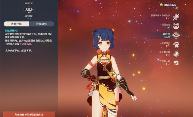 原神香菱圣遗物以及武器搭配攻略 亲女儿待遇就是不同 3楼猫