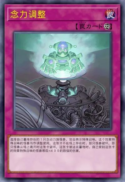 【遊戲王：決鬥鏈接】遊戲王DL新卡包情報-煉裝&儀式&列車-第40張