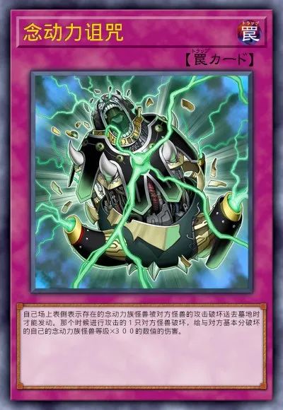 【遊戲王：決鬥鏈接】遊戲王DL新卡包情報-煉裝&儀式&列車-第39張