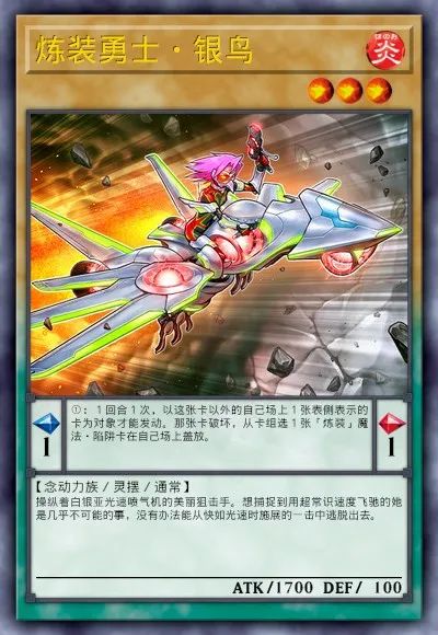 【遊戲王：決鬥鏈接】遊戲王DL新卡包情報-煉裝&儀式&列車-第8張