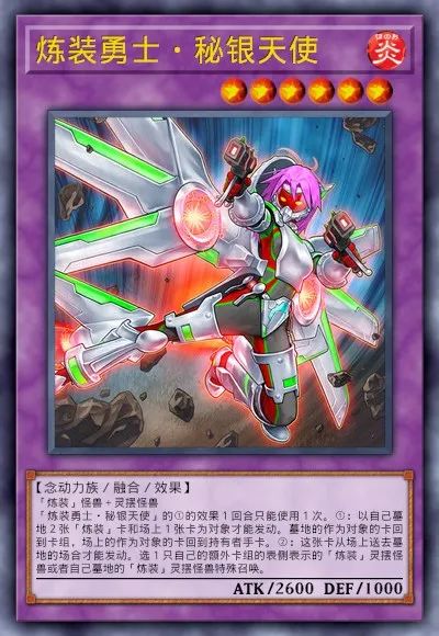 【遊戲王：決鬥鏈接】遊戲王DL新卡包情報-煉裝&儀式&列車-第19張