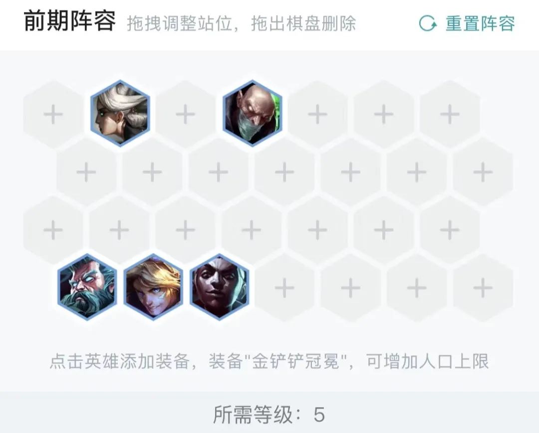 【云顶之弈】冷门螳螂强势崛起！无同行上分轻松！速学！-第6张