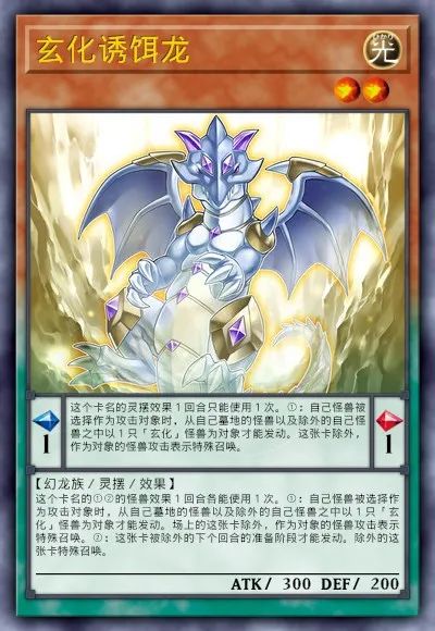 【遊戲王：決鬥鏈接】遊戲王DL新卡包情報-煉裝&儀式&列車-第35張