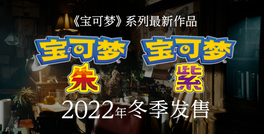 【2.21-27】Switch一周热点新闻 Top 10回顾-第17张