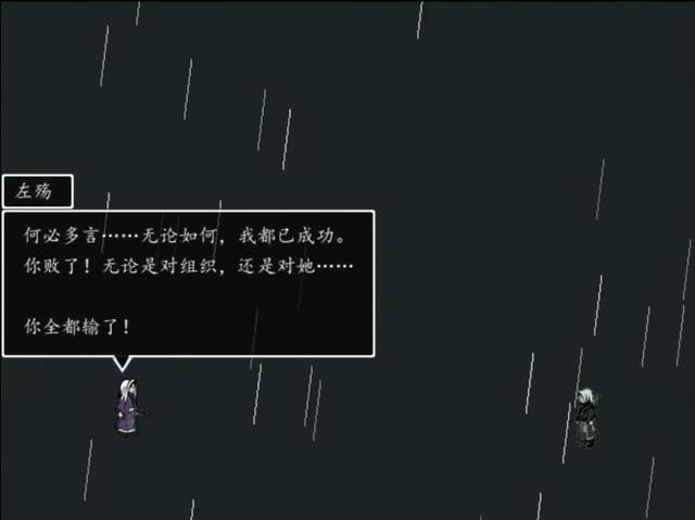 【PC游戏】从雨血1代聊优质IP的打造-第13张