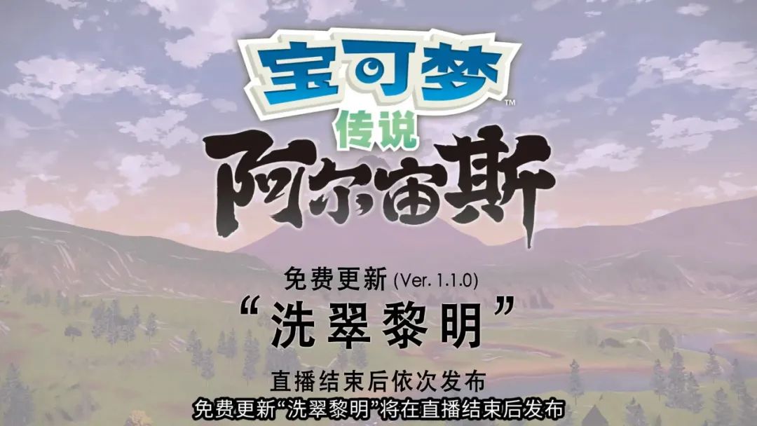 【2.21-27】Switch一週熱點新聞 Top 10回顧-第14張