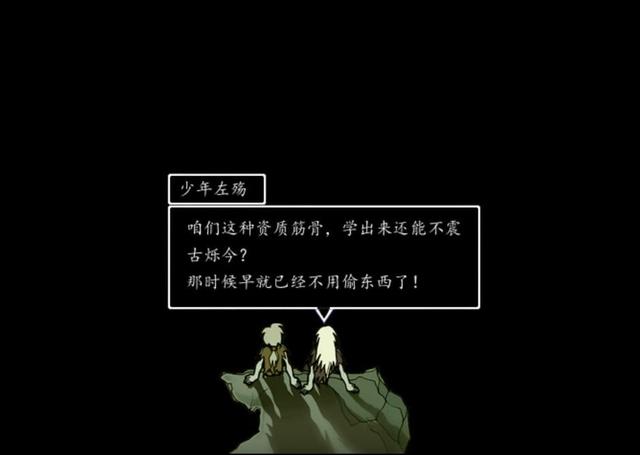 【PC遊戲】從雨血1代聊優質IP的打造-第9張