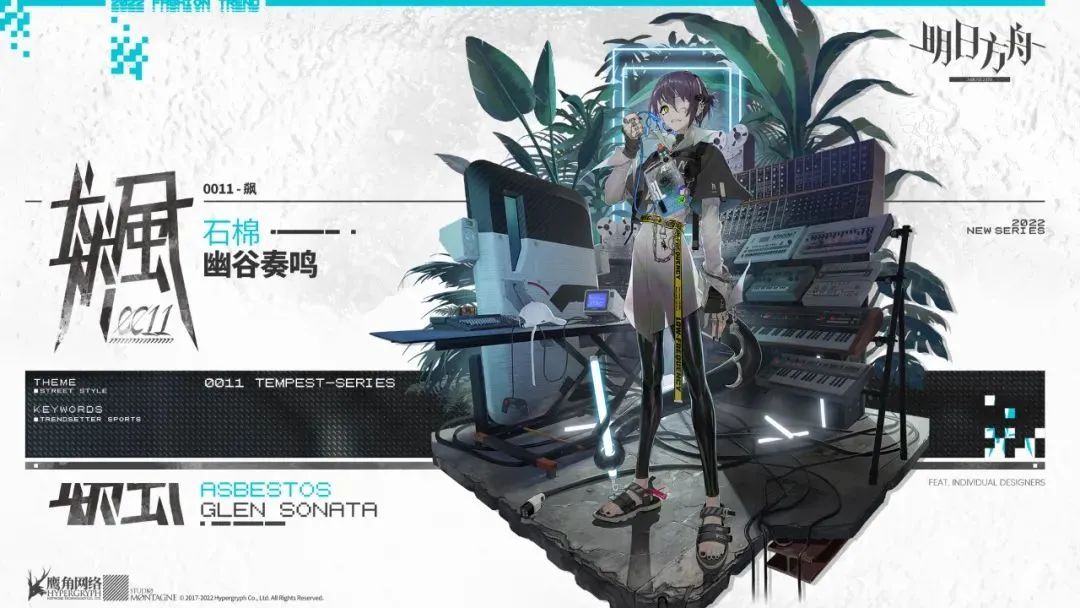 明日方舟：危机合约「寻昼行动」材料兑换指南-第3张