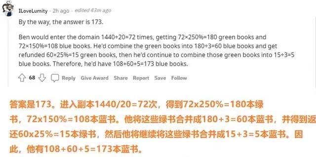 至暗時刻？香港中文大學有原神課程了，成為原學家該具備哪些條件-第1張