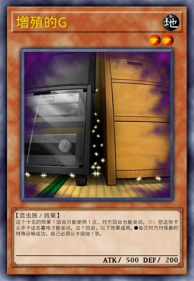 【遊戲王：Master Duel】遊戲王決鬥手冊（五）：怪獸效果-第3張