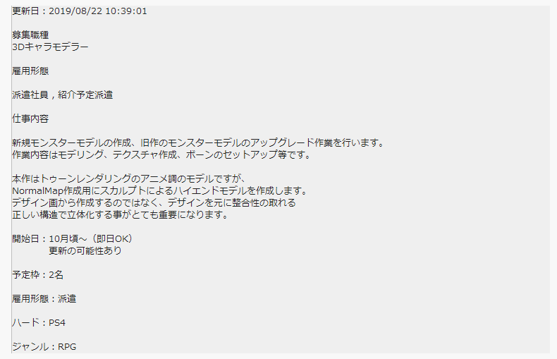 【NS日常新闻】苏菲2免费更新、数码宝贝物语新作或许不远-第3张
