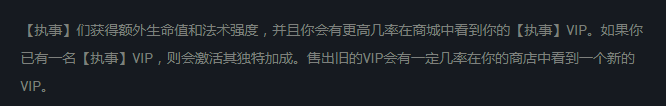 【云顶之弈】版本唯一T0！熟悉的他终于回来了！王者局一把3把2家吃分！-第10张