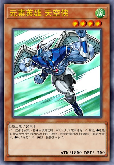 【游戏王：Master Duel】游戏王决斗手册（五）：怪兽效果-第8张