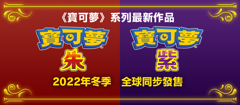 【NS日常新聞】蘇菲2免費更新、數碼寶貝物語新作或許不遠-第5張