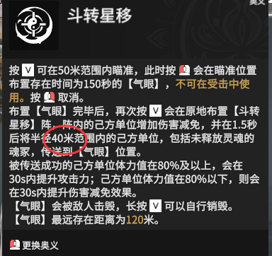 永劫无间：新版本无尘F和V技能较为实用，预计出场率会有大提升-第2张