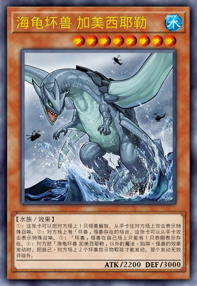 【遊戲王：Master Duel】遊戲王決鬥手冊（五）：怪獸效果-第6張