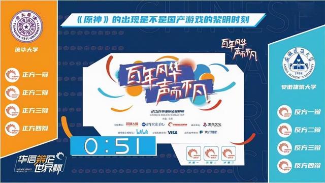 至暗时刻？香港中文大学有原神课程了，成为原学家该具备哪些条件-第9张