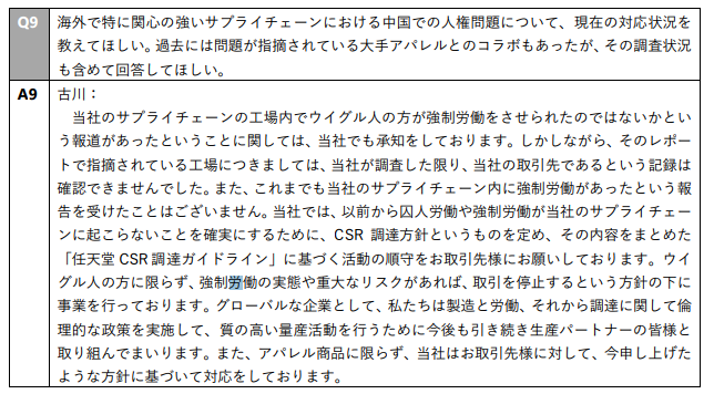 【NS日常新聞】毀滅戰士免費更新、遊戲無國界？御三家壓力大-第5張