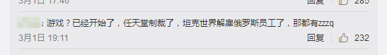 【NS日常新聞】毀滅戰士免費更新、遊戲無國界？御三家壓力大-第3張