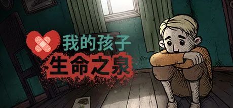 【PC遊戲】願世界和平，推薦幾款反戰題材的遊戲