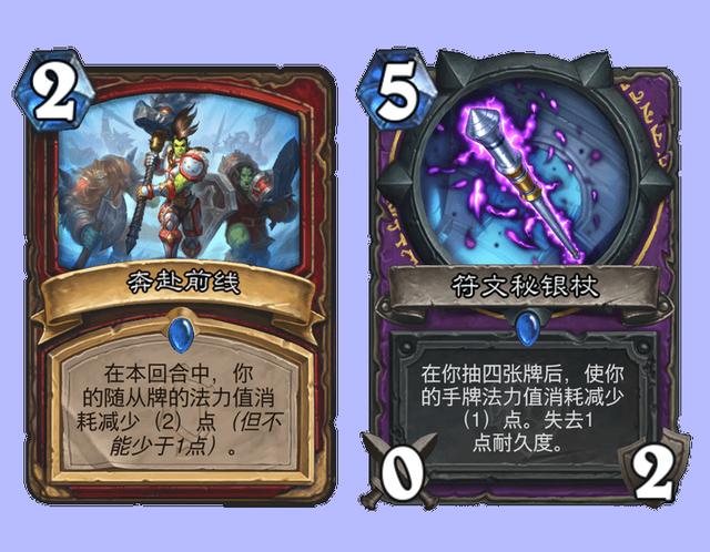 【炉石传说：魔兽英雄传】炉石传说游戏总监Ben Lee电台采访：明年没有潘达利亚，战棋将会出新种族-第2张